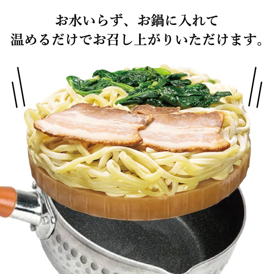 キンレイ 横浜家系ラーメン 1人前（冷凍食品）