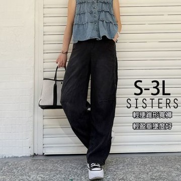 SISTERS高含棉輕型美式錐形牛仔褲 寬褲/S-3L(女下著/彎刀褲/繭型褲/顯瘦/寬褲/牛仔寬褲)
