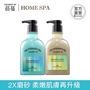 ON THE BODY VEILMENT SPA 2X磨砂沐浴露400ml (2款任選)