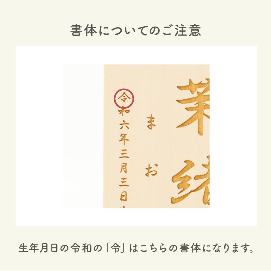 雛人形 名前旗 女の子 木札 雛祭り 節句 コンパクト 大サイズ 選べる35種類 初節句 おひなさま ひな人形 ひな祭り 令和対応