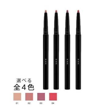 RMK Irresistible sketch lip liner (four-color) 0.29g