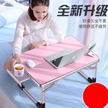 床上小桌子折疊桌宿舍學習鋁合金屬帶提手提便攜野餐露放床上加固