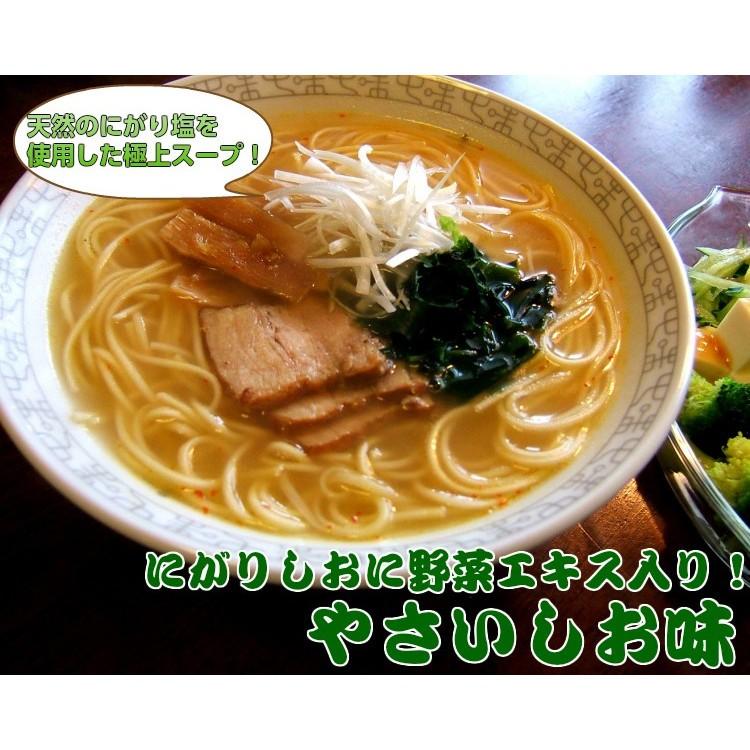 人気久留米ラーメン　シリーズ　選べる　限定10種　よりどりスープ　2人前×2袋　詰め合わせ　セット　メール便専用商品　お取り寄せ　お試しグルメギフト