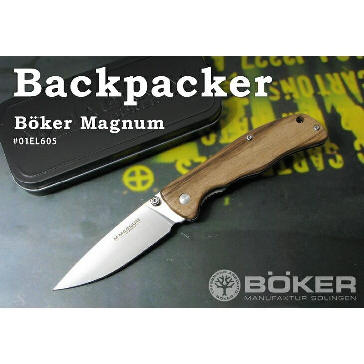 ボーカー マグナム 01EL605 バックパッカー フォールディングナイフ BOKER 日本正規品  メール便発送可