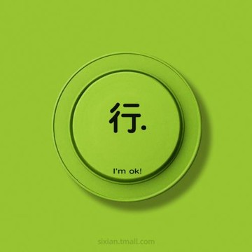思現 新款簡約個性感芥末綠色磁吸氣囊支架男女款小眾極簡文字可