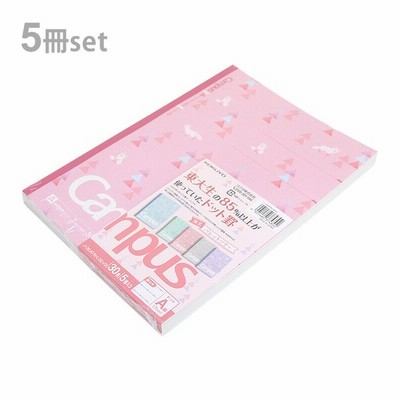 コクヨコクヨ ノート 限定 キャンパスノート パレットツリー セミb5 ドットa罫 5色セット ノ 3catn L32x5 通販 Lineポイント最大get Lineショッピング