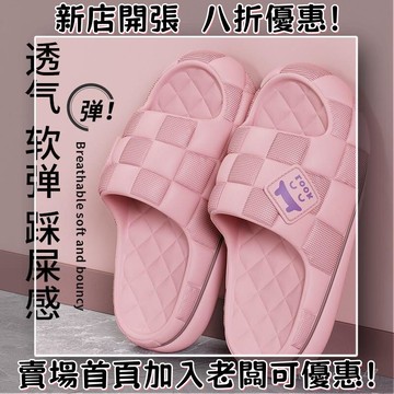 ??桃園出貨??洗澡室內涼拖鞋夏男防臭新款EVA浴室拖鞋防滑家居夏季女外穿2025踩屎感拖鞋