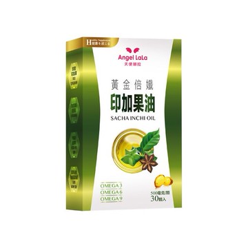 Angel LaLa~天使娜拉 黃金倍孅-印加果油(30顆/盒)