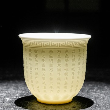 羊脂玉白瓷茶杯陶瓷品茗主人杯心經單杯影雕功夫茶具茶碗大茶盞