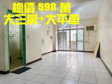 @范芯瑈@輔英科大旁｜〔太子盛世〕｜三房平車｜公寓｜高雄市大寮區內厝路