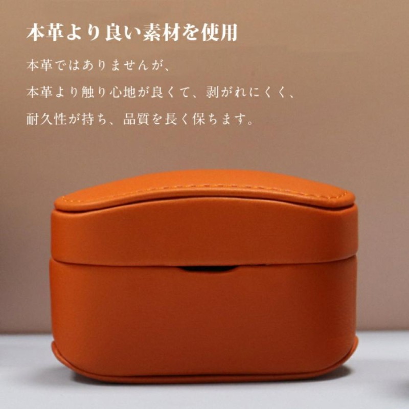 SONY WF-1000XM4 BOX型 ソニー そにー レザーケース レザー 革