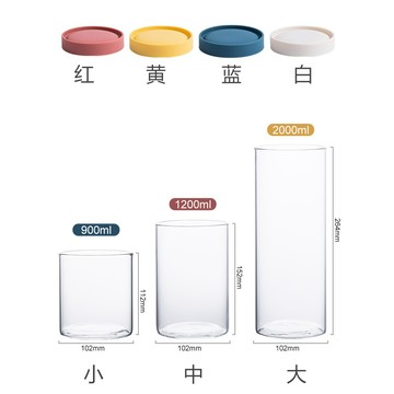 德國 Plazotta 多彩密封收納罐 (3種尺寸) 可堆疊 密封罐 玻璃罐 儲物罐