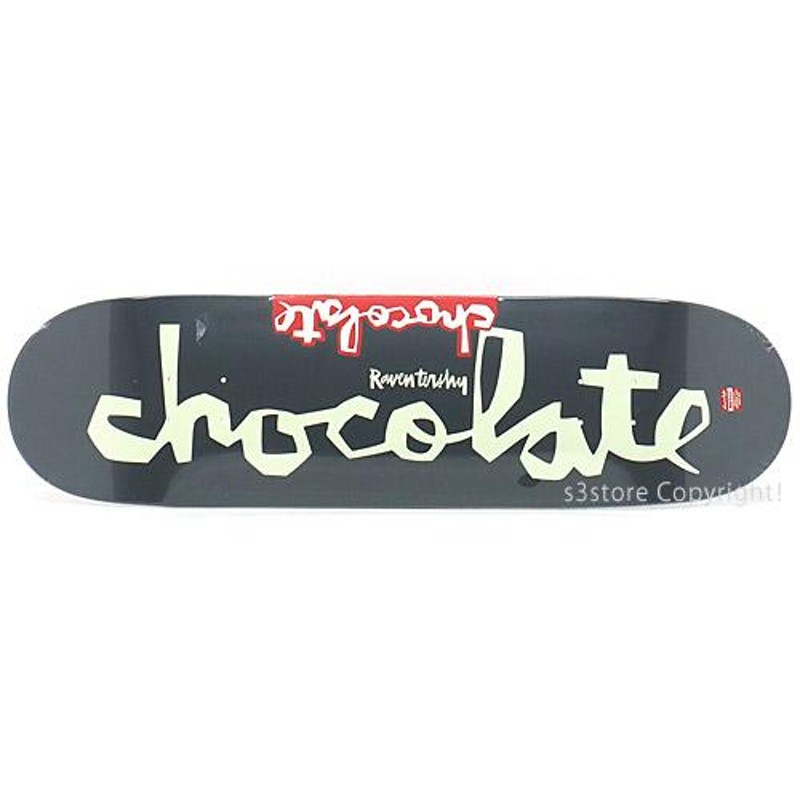 チョコレート ターシー デッキ CHOCOLATE OG CHUNK TERSHY DECK