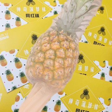 🔥低價好物🔥大碼菠蘿襪網紅絲襪天鵝絨任意剪防勾絲夏季薄款絲襪隱形光腿襪子  DLMB