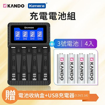 Kando C4 低自放 鎳氫充電電池組 (3號4入+USB充電器) 4槽充電器