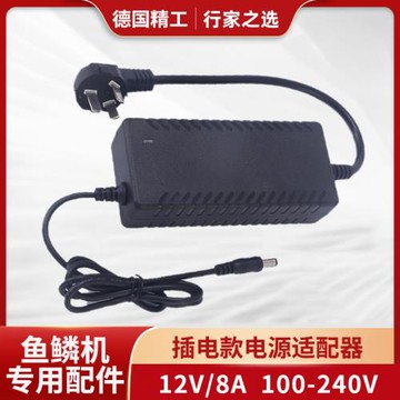 電源適配器魚機刮去電動刮鱗器機家用魚鱗打刨刮工具殺魚鱗器神器