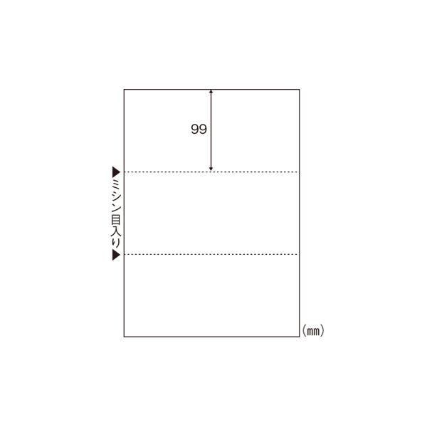 （まとめ） ヒサゴ マルチプリンタ帳票 A4判3面 白紙タイプ BP2004 100枚入 〔×3セット〕