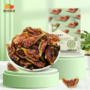 [西域美農]無花果乾整顆切片鮮果低溫烘乾零食辦公室休閒食品