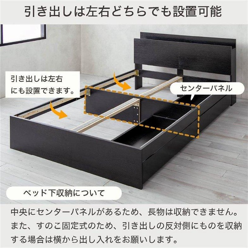ZESTO USBコンセント付きクイーンベッドフレーム zesto ゼスト 棚・USBコンセント・引き出し付きベッド zesto