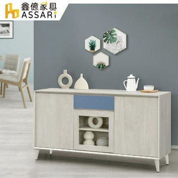 【ASSARI】英格嵐4尺餐櫃(寬120x深40x高84cm)