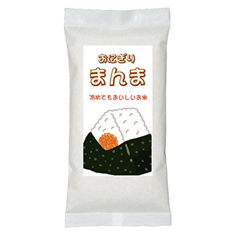 冷めたら分かるお弁当のご飯 高級銘柄米 新潟県産コシヒカリ 300g(2合)×30袋セット