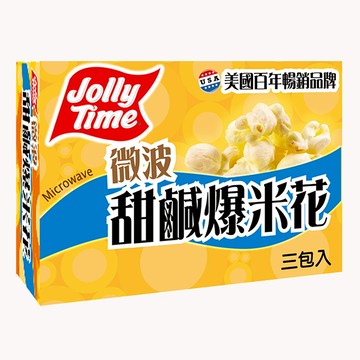 [家速配]JOLLY TIME微波爆米花甜鹹味