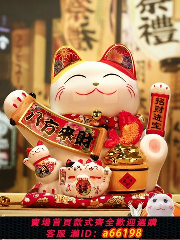 【台灣公司 可開發票】招財貓擺件開業前臺全自動招手喬遷新居客廳專用新款汽車裝飾擺件