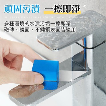 頑固污漬一擦即淨 水垢魔力擦 鏡面魔力擦 萬用魔力擦 浴室玻璃擦 玻璃擦 鏡子擦 鏡面擦 去水