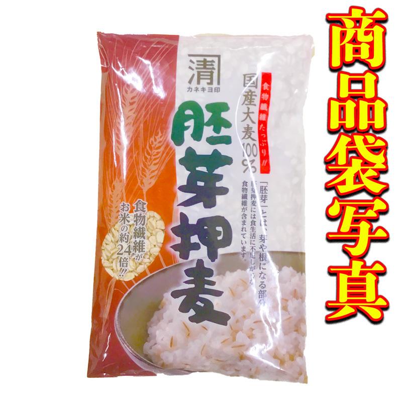 大麦 200g3個 国産 胚芽押麦 大麦100％ 健康 西田精麦 富田商店 とみた商店