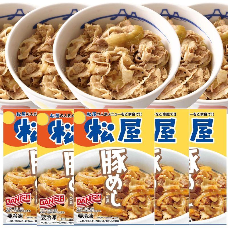 松屋 豚めしの具135(20個入） (松屋 牛丼 冷凍 豚丼 豚めし）