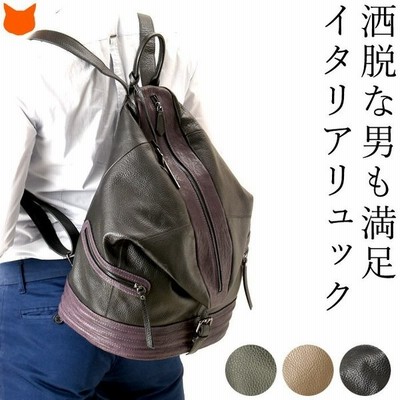レザー リュック メンズ おしゃれ 本革 リュックサック 大容量 ビッグバッグ イタリア ブランド 黒 ブラック ブラウン グリーン 通勤 男性 軽量 ビジネス 通販 Lineポイント最大get Lineショッピング