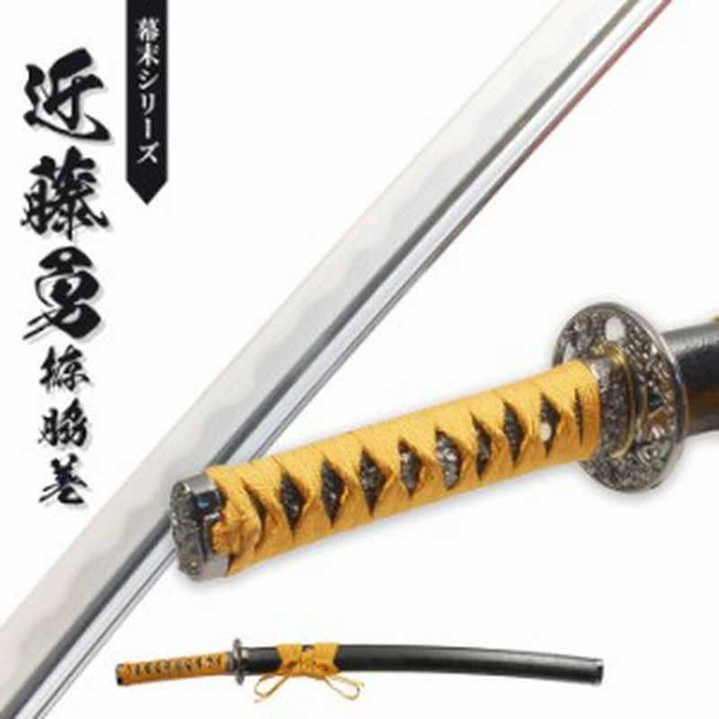 赤黒の武士」 武士刀 日本刀 居合刀刃幅32cm - 武具