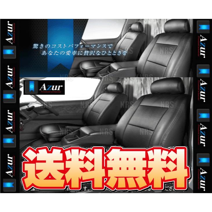 Azur アズール シートカバー アクティ トラック HA6/HA7 H13/2〜H21/12 (AZ03R02 | LINEショッピング