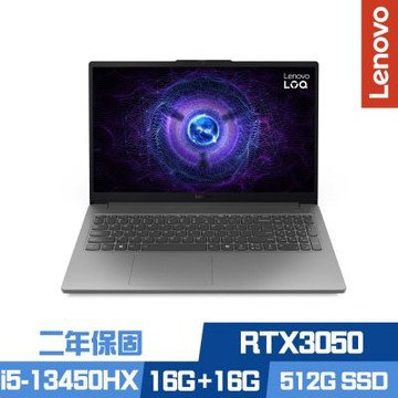 Lenovo 聯想 LOQ 15IRX9 83DV01GJTW 15.6吋電競筆電 i5-13450HX/RTX3050/16G+16G/512G SSD/Win11/二年保/特仕版