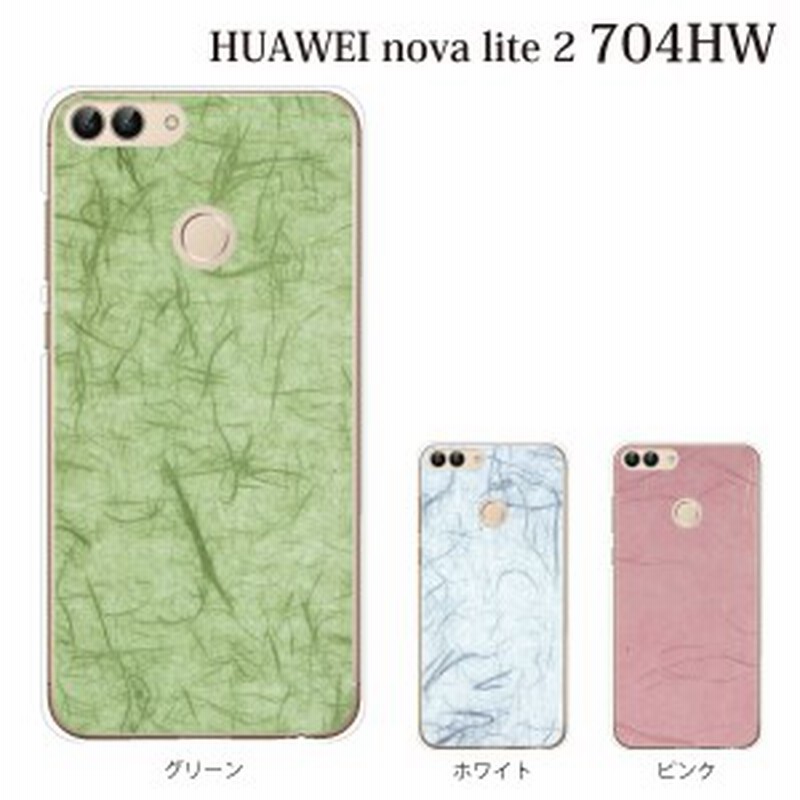 曲がった コミュニティ マネージャー スマホケース Nova Lite2 Yuino Jp