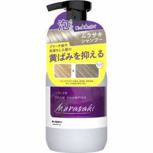 ダリヤ エブリカラーフォームシャンプー ムラサキ250ml