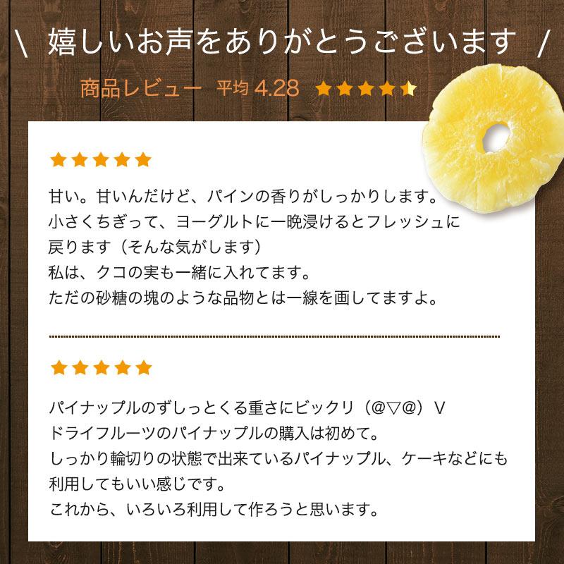 ドライフルーツ パイナップル ドライパイナップル ドライパイン タイ産 1kg しっかり食感 パイン