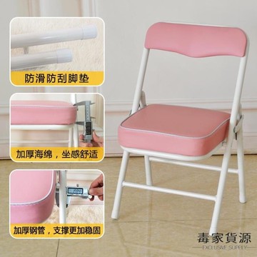 折疊凳靠背椅小凳子家用兒童矮凳小椅子