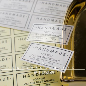 handmade天然手工封口貼不干膠瓶貼冰淇淋盒貼雪糕杯貼紙白色透明