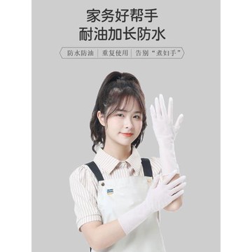 家用食品級加長一次性洗碗手套廚房耐用丁腈PVC女家務清潔薄貼手