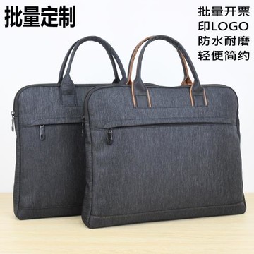公文包帆布手提文件袋拉鏈a4多層大容量牛津布男包開會資料檔案袋