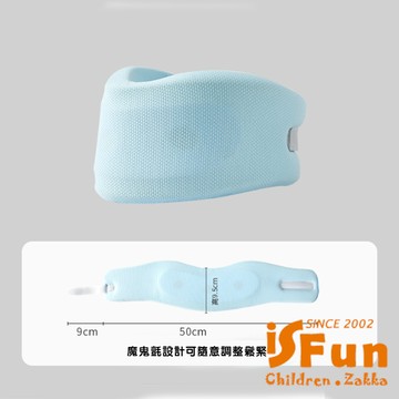 【iSFun】辦公好物*防低頭U型圍脖頸椎保護套/顏色可選