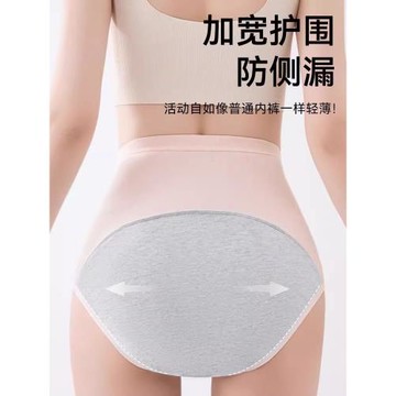 老年人防漏尿內褲衩純棉奶奶尿失禁專用中老年防側漏尿不濕可水洗