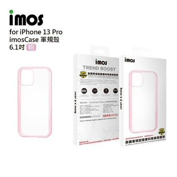 強強滾p-【預購】iPhone13 Pro 6.1" Ｍ系列 美國軍規認證雙料防震保護殼-粉色