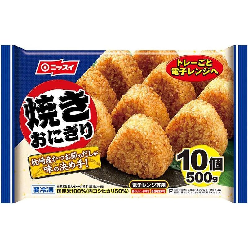 ニッスイ 焼きおにぎり 500g×10袋