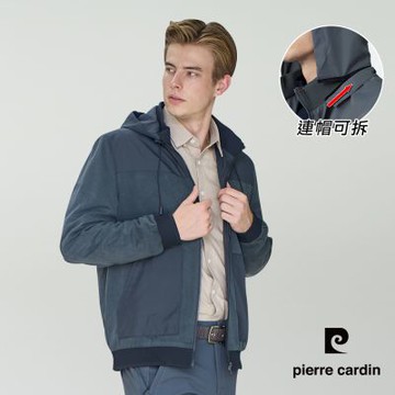 pierre cardin 皮爾卡登 休閒服飾 男款 雙材質拼接連帽可拆休閒外套-灰藍色(5255702-49)