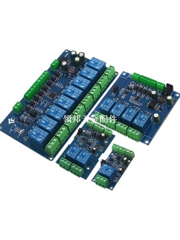 Modbus RTU 單路/多路繼電器模塊 RS485/TTL UART 8路輸入8路輸出[領邦五金配件]