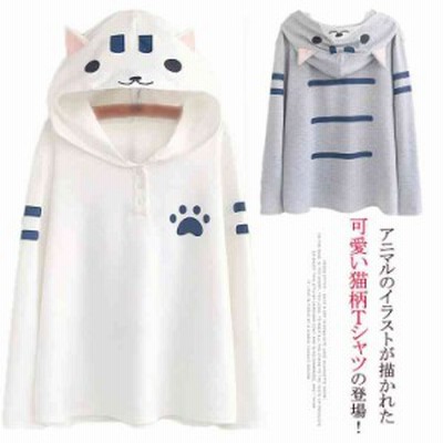 耳付きtシャツの通販 161件の検索結果 Lineショッピング