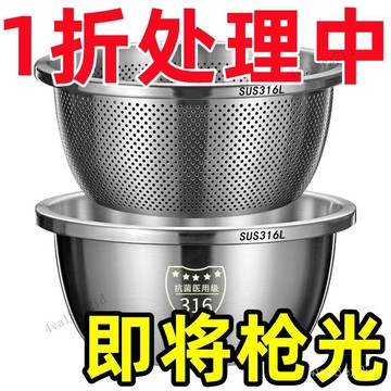 🔥不鏽鋼瀝水籃 多功能瀝水盆 多功能 瀝水盆 調料盆 傢用 洗菜 水果 洗米 瀝水 二閤一 料理盆 調料盆 洗菜盆 3S