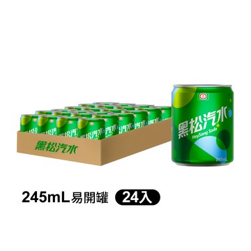 黑松汽水245ml (24入/箱)